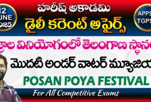 HAREESH THE BEST ACADEMY