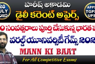 HAREESH THE BEST ACADEMY