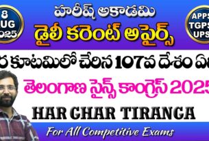 HAREESH THE BEST ACADEMY