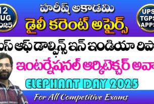 HAREESH THE BEST ACADEMY