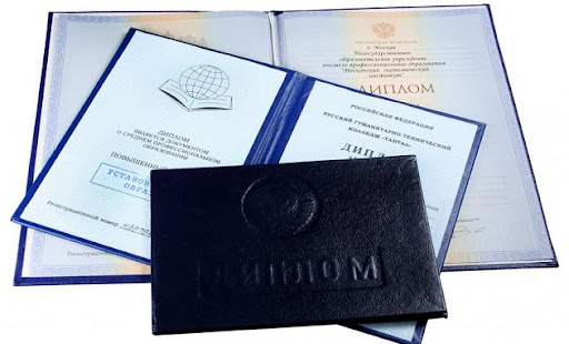 Как самостоятельно написать дипломную работу пошаговое руководство -510822123