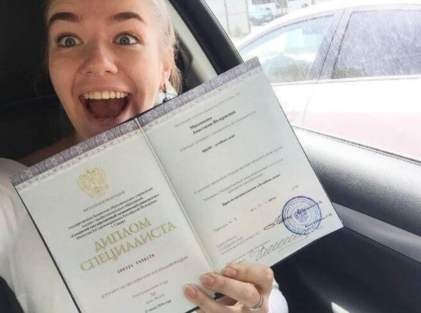 Купить диплом любого учебного заведения ваш путь к успеху