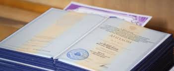 Купить диплом РГУИТП - Образовательные возможности