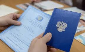 Купить диплом РХГА по низкой цене – ваше будущее начинается здесь