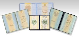Купить диплом в Набережных Челнах - Как выбрать и не ошибиться